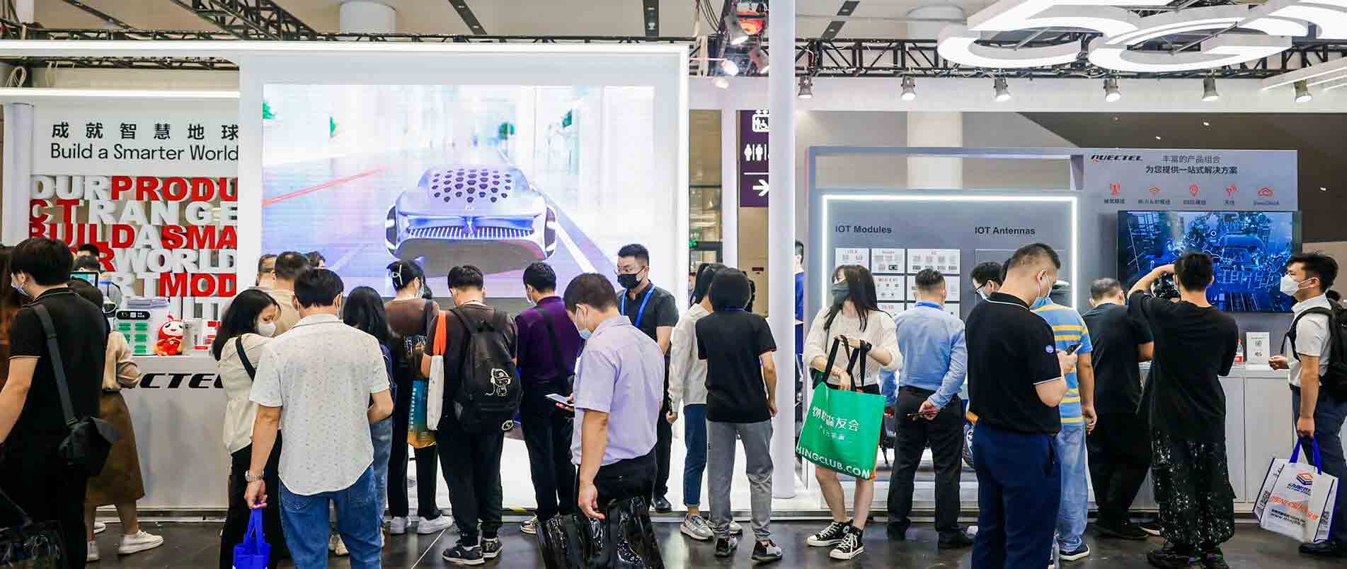 IOTE 2022 | 用丰富的产品和解决方案，赋能物联网产业加速升级