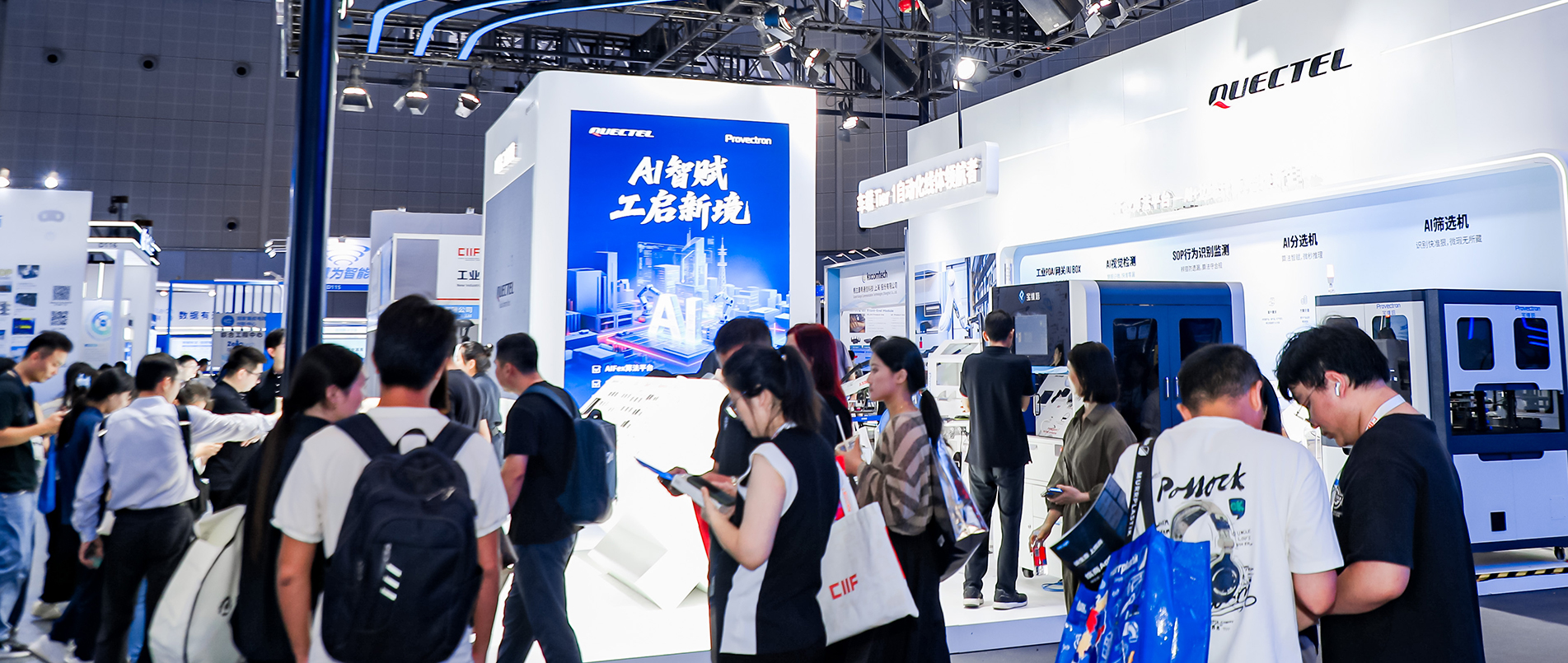CIIF 2025 | 移远宝维塔大秀AI智造实力，打开工业生产“新象限”