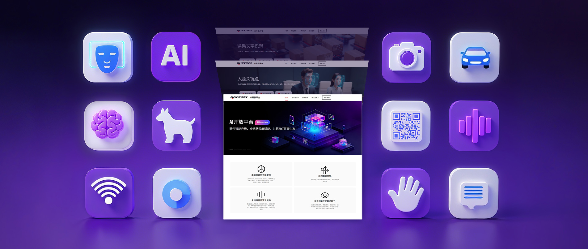 让AIoT创新像“逛超市”一样简单！galaxy银河首页AlgoStore算法超市上线